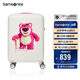 新秀麗（Samsonite）行李箱20英寸拉桿箱迪士尼草莓熊旅行箱包NX8白色登機密碼箱