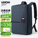樂(lè )上（LEXON）三用背包雙肩包男14/15英寸商務(wù)電腦包公文包單肩斜挎包藍色
