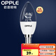 歐普（OPPLE）照明led燈泡 水晶燈泡吊燈燈泡壁燈燭泡小螺口蠟燭泡螺旋 2只裝【E14小螺口】白5W暖白光