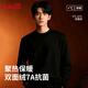 班尼路（Baleno）打底衫男冬季學(xué)生高端7A抗菌加絨保暖長(cháng)袖t恤圓領(lǐng)簡(jiǎn)約內搭上衣男