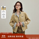 茵曼撞色格紋立領(lǐng)純棉刺繡外套2025秋女裝新款夾克上衣 卡其色 M