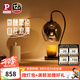 Paulmann P德國柏曼融燭燈 家用移動式臺燈無明火生日禮物夜燈床頭燈臺燈