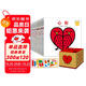創(chuàng)意大師米津祐介雙語洞洞書（全10冊）幼兒認(rèn)知啟蒙益智游戲腦力開發(fā) 數(shù)字形狀繪本禮盒套裝