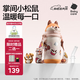 babycare兒童保溫杯小松鼠嬰兒寶寶學(xué)飲杯不銹鋼吸管水杯壺學(xué)生上學(xué)450ml