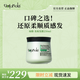 GOTUKOLA狗頭考拉綠膜250ml頭皮可用控油蓬松進(jìn)口