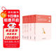 粉筆教資2025初中數學(xué)全套9本教師資格證考試用書(shū)綜合素質(zhì)教育知識與能力教材真題