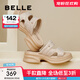 百麗（Belle）沙灘拖鞋女商場(chǎng)款水鉆厚底休閑一字拖B5W1DBT4 杏色 39 (245mm)