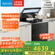 美的出品 華凌【WD26P】集成灶一體式 26風量油煙機 智能調檔 燃氣灶 二星消毒柜 國家補貼 家用灶具