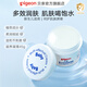 貝親兒童面霜 潤膚乳 寶寶護膚系列 嬰兒多效滋養凝膏45g
