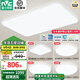 雷士（NVC）LED全光譜護(hù)眼吸頂燈客廳大燈臥室餐廳燈飾全屋簡約燈具RGO防藍(lán)光 【4室1廳】5燈-客廳+分段臥室*3