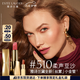 雅詩蘭黛絲霧小金管唇膏510#柔聲豆沙色口紅禮盒化妝品套裝七夕情人節(jié)禮物