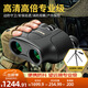 CURB望遠鏡專(zhuān)業(yè)級高清高倍軍事帶夜視8000演唱會(huì )雙筒便攜式戶(hù)外公里 超高清高倍12*25+軍事專(zhuān)業(yè)級