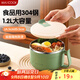 美廚（maxcook）304不銹鋼泡面碗 學(xué)生飯盒餐杯泡面杯1200ML 牛油果綠MCFT0087