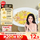 思念爆心啵啵百搭水晶小湯圓240g/袋62顆 早餐元宵甜品水果湯圓速凍