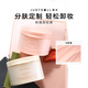 橘朵卸妝膏卸妝乳卸妝油快速乳化溫和卸妝0刺激送女友禮物 【干皮滋養】草莓款 100ml
