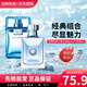 范思哲（VERSACE）同名男士經(jīng)典香水5ml 清新自然520禮物木質(zhì)香小眾男香Q香試用裝 同名+云淡風(fēng)輕組合裝