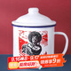 唯銘諾（WEIMINGNUO）搪瓷杯懷舊馬克杯帶蓋大容量水杯子男老式茶缸子全村的希望500ml