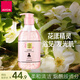 雅芳小黑裙花漾煥采香氛沐浴乳沐浴露400ml 男女清潔補(bǔ)水滋潤留香