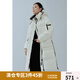 獨束大碼女裝中長(cháng)款減齡立領(lǐng)連帽羽絨服女微胖mm冬新款保暖羽絨外套 黑白色 M (尺碼：1)