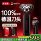 銳舞（RANVOO）【火爆全網(wǎng)100W|德國進(jìn)口刀頭】剃須刀電動(dòng)刮胡刀便攜男士實(shí)用生日七夕情人節禮物禮盒送男友男生