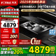 方太（FOTILE）小貝殼02-A3水槽洗碗機10套大容量 雙層可洗鍋 擺放靈活不彎腰 洗海鮮果蔬 渣水強排 不銹鋼一體機 新款升級02-A3 雙層鍋碗同洗*10套