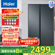 Haier/海爾冰箱雙開門 616升對開門風冷無霜雙變頻一級節(jié)能大容量家用電冰箱 BCD-616WGHSSEDC9