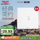 德力西（DELIXI）開(kāi)關(guān)插座面板 CD815系列 八芯網(wǎng)絡(luò)電腦插座（六類） QSE86T8/2