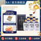 五糧液【中秋搶先購】五糧醇醇香濃香型52度 52度 500mL 6瓶