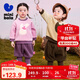 迷你巴拉【暖芯絨】長(cháng)袖套裝男女童寶寶雙面寬松萌趣毛絨兩件套
