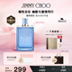 吉米周（JIMMY CHOO）海洋調(diào)純凈之水男士淡香水30ml禮盒生日禮物送男友老公