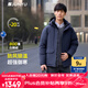 君羽羽絨服男新款戶(hù)外加厚白鵝絨服800蓬防風(fēng)保暖白鵝絨夾克H52217 深藍 L （推薦141-160斤）