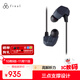 FINAL  A4000 入耳式動(dòng)圈hifi重低音0.78雙插針可換線(xiàn)耳塞高音質(zhì) 深海藍