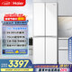 海爾（Haier）小紅花系列418升594mm專業(yè)超薄零嵌十字T型家用電冰箱一級能效BCD-418WGHTDB9WVU1國家補貼20%