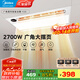 美的（Midea）風(fēng)暖浴霸照明換氣排氣五合一體衛(wèi)生間取暖器廣角擺風(fēng)國(guó)家補(bǔ)貼 Y20 2700W大擺風(fēng) | 24W大照明燈