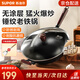 蘇泊爾（SUPOR）鐵鍋精鐵真不銹炒鍋無(wú)涂層家用炒菜鍋爆炒鍋錘紋物理防粘明火專(zhuān)用 3-5人使用  【有副把手】 34cm