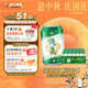 珠江啤酒（PEARL RIVER）9度 純生啤酒 330ml*24聽 整箱裝 七夕節(jié)送禮