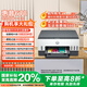 惠普（HP）678 彩色連供自動(dòng)雙面多功能?chē)娔蛴C 無(wú)線(xiàn)連接 微信打印 復印掃描 家用作業(yè)