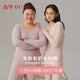 古今（GUJIN）大碼保暖內衣女加肥加大純棉胖MM200斤秋冬薄款秋衣秋褲套裝
