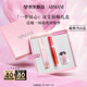 阿瑪尼七夕夢中人限定口紅雙支禮盒(142+405)唇釉 七夕情人節(jié)禮物禮盒女