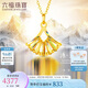 六福珠寶七夕禮物炫彩色黃金項(xiàng)鏈冰·鉆光影金舞裙足金項(xiàng)鏈 總重約2.47克