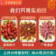 城口映像臘腸四川重慶特產(chǎn)麻辣香腸煙熏臘肉腸川味香腸500g 原味香腸500g