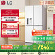 LG大容量506L家用超薄嵌入式自動(dòng)制冰機(jī)電冰箱十字四開(kāi)門(mén)恒溫保鮮國(guó)家補(bǔ)貼以舊換新F544MEH62D