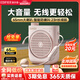漫步者（EDIFIER）MF2小蜜蜂擴(kuò)音器 教師老師導(dǎo)游導(dǎo)購(gòu)講解員上課教學(xué)專用有線無(wú)線便攜式大功率麥克風(fēng)音箱播放器喇叭 云霧粉【無(wú)線版】丨無(wú)線麥克風(fēng)+腰帶