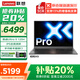 聯(lián)想來(lái)酷Pro14筆記本電腦2025補貼20%超輕小新品可選2.8K屏120Hz大學(xué)生設計師3D繪圖商務(wù)辦公手提本 Ultra5-125H 32G 1TB升級丨X5 可選支持OCuLink獨顯外接擴展