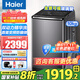 海爾新款10公斤雙動(dòng)力精華洗全自動(dòng)洗衣機波輪家用直驅變頻一級能效防纏繞電離除菌BE6288 補貼20% 【新品】雙動(dòng)力防纏繞+精華洗+晶彩觸控屏