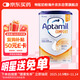 愛(ài)他美（Aptamil）英國版comfort系列部分適度半水解嬰幼兒特殊配方奶粉 0歲起800g