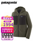 巴塔哥尼亞（Patagonia）男士R2戶(hù)外防風(fēng)保暖抓絨衣運動(dòng)休閑連帽衫  Techface Hoody 83731 PNGR S