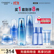 自然堂（CHANDO）雪域水乳護膚品套裝 第三代敏肌適用修護補水保濕滋潤學(xué)生送女友 【四件套】水乳霜精
