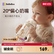 bebebus學(xué)飲杯嬰兒重力球吸管水杯1-3歲寶寶tritan牛奶杯非直飲奶瓶270ml