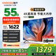 酷開(kāi)（coocaa）創(chuàng  )維電視 K3 55英寸節能款 4K高清 2+32GB 遠場(chǎng)語(yǔ)音 智能投屏 AI平板液晶電視 以舊換新 55P3DGT 55英寸 55K3